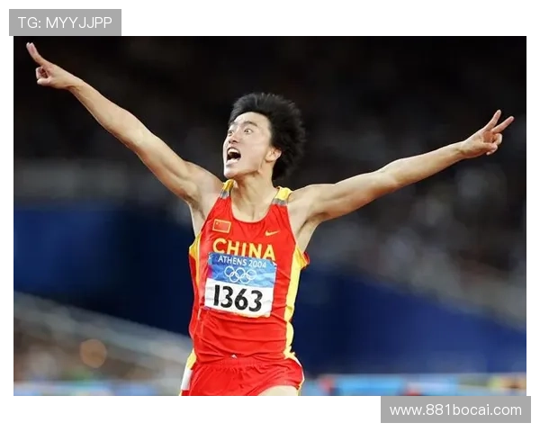 2026年刘翔精彩比赛视频回顾与精彩瞬间分析